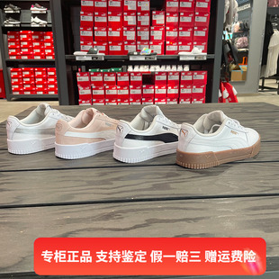 371212 女子厚底低帮舒适耐磨系带运动休闲鞋 彪马 PUMA