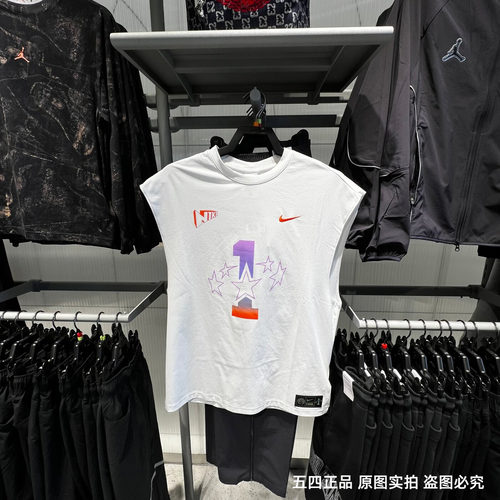 NIKE耐克篮球宽松速干无袖背心26夏季新款男运动T恤IR6280-100