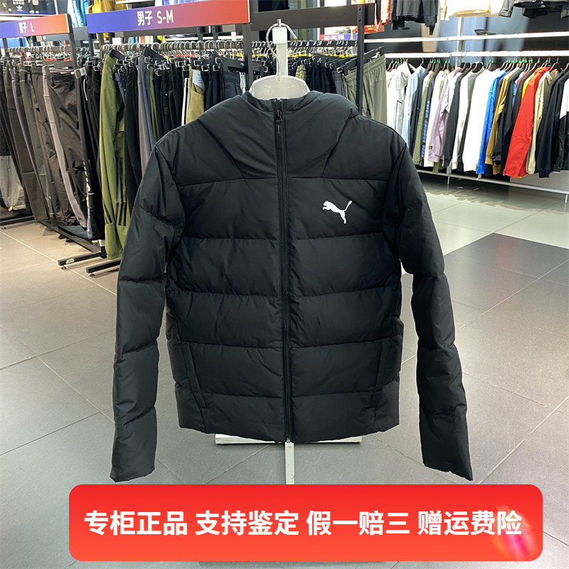 正品Puma/彪马男子羽绒服简约连帽休闲运动保暖夹克外套625737-01