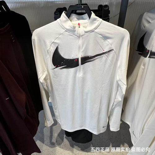 NIKE耐克男卫衣25冬新款跑步轻薄速干透气反光运动T恤 IM9357-133