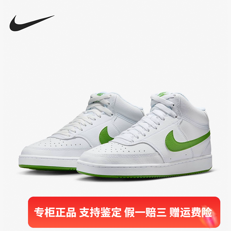 正品Nike/耐克女子新款中帮经典轻便百搭运动休闲板鞋CD5436-107