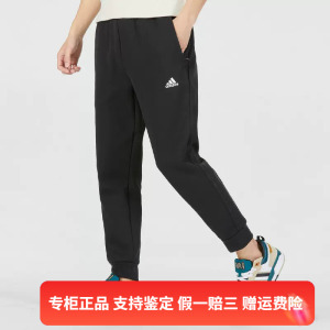 正品Adidas/阿迪达斯男裤冬款运动收口小脚保暖休闲长裤 HN8984