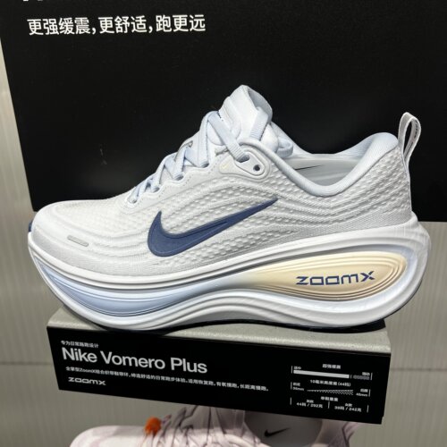 NIKE耐克女鞋VOMERO PLUS超级迈柔缓震回弹厚底跑步鞋HV8154-108