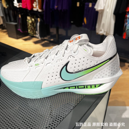 耐克男鞋AIR ZOOM G.T. CUT 3低帮缓震实战运动篮球鞋 DV2918-107
