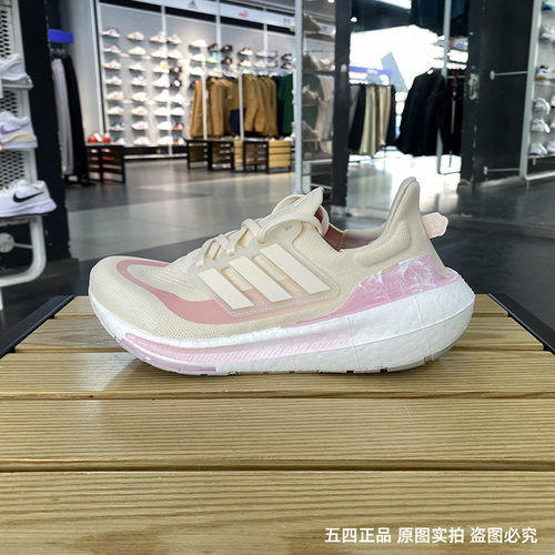 正品Adidas/阿迪达斯男女新款ULTRABOOST LIGHT运动跑步鞋 IE5828