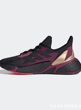 Adidas 阿迪达斯女鞋 X9000 Boost 秋冬减震舒适跑步运动鞋Q46505
