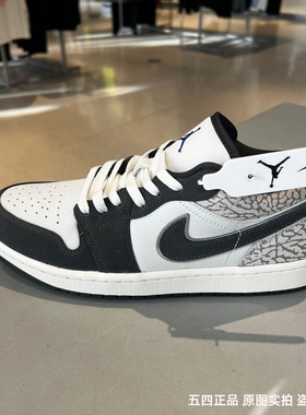 Nike耐克男AIR JORDAN 1 LOW豹纹裂皮篮球运动休闲板鞋IU2268-100