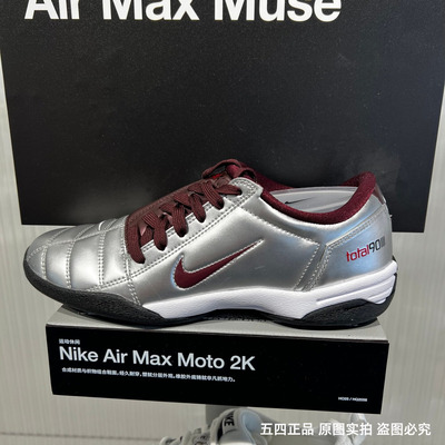 Nike耐克女鞋2026夏季新款T90系列舒适百搭运动休闲鞋IM7595-003