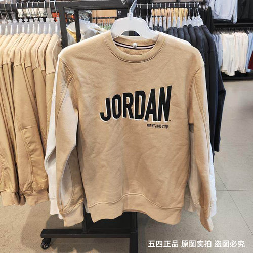 Nike耐克卫衣男新款JORDAN运动服休闲加绒保暖套头衫男DV7589-480