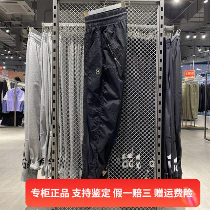 Adidas/阿迪达斯女子经典WOVEN PANT训练运动裤休闲长裤 FU3985