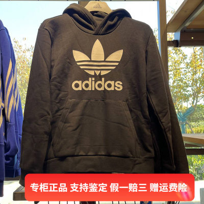 正品Adidas/阿迪达斯三叶草男大童连帽运动休闲卫衣套头衫DV2870