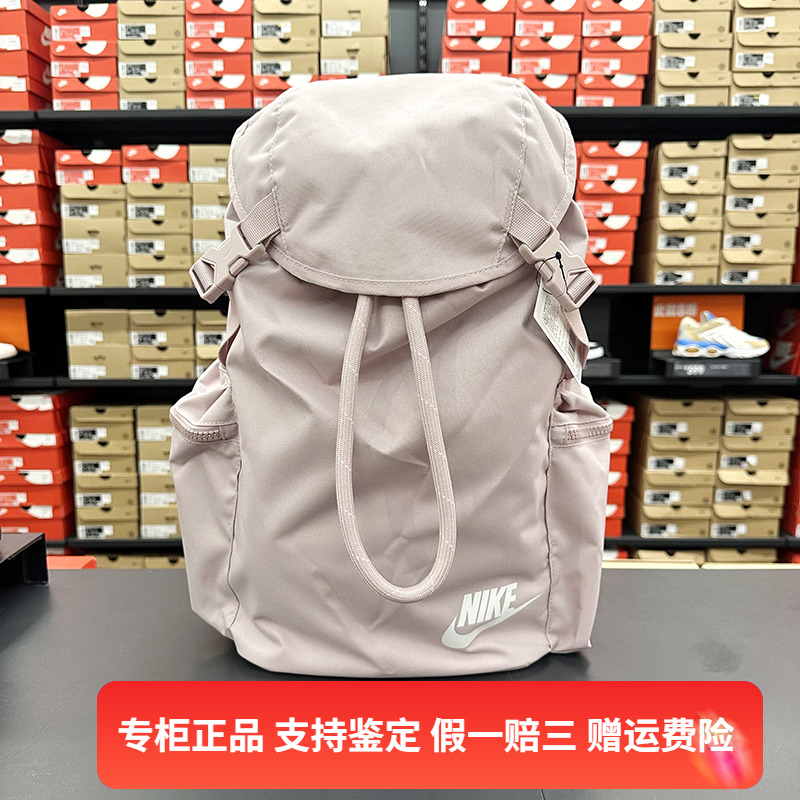 正品Nike耐克男女学生运动休闲大容量抽绳双肩背包书包BA6150-516