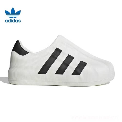 正品Adidas/阿迪达斯三叶草男女运动贝壳头一脚蹬小白鞋 HQ8750