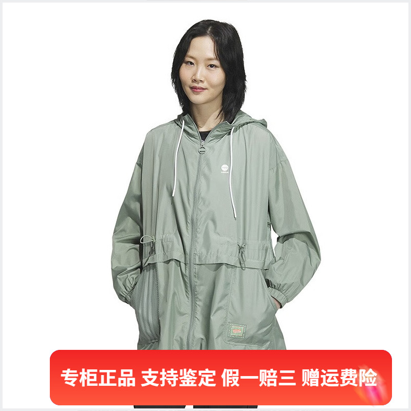 正品Adidas/阿迪达斯neo防风服女子简约时尚运动连帽夹克IJ6621