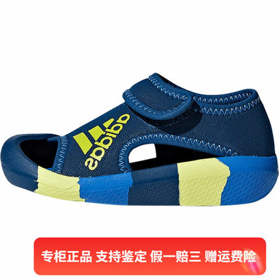 Adidas 阿迪达斯 婴小儿童魔术贴运动休闲包头凉鞋 D97199 FV8893