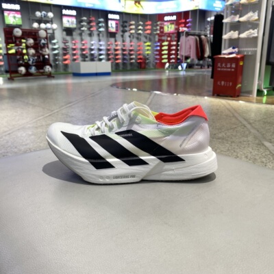 Adidas/阿迪达斯ADIZEROADIOSPRO4女士经典碳柱跑鞋JR1163