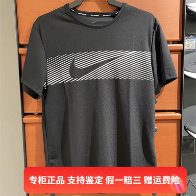 男子运动休闲短袖Nike/耐克