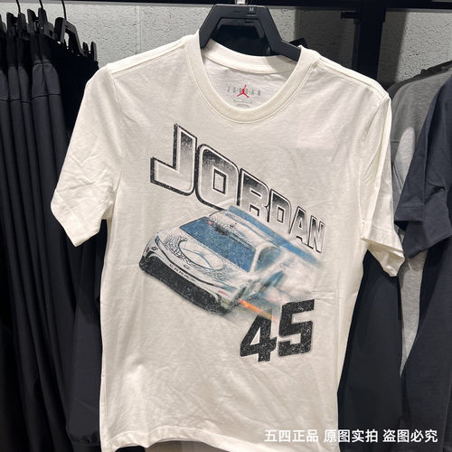 Nike耐克Jordan短袖男装2025春季新款运动服宽松T恤衫IB7352