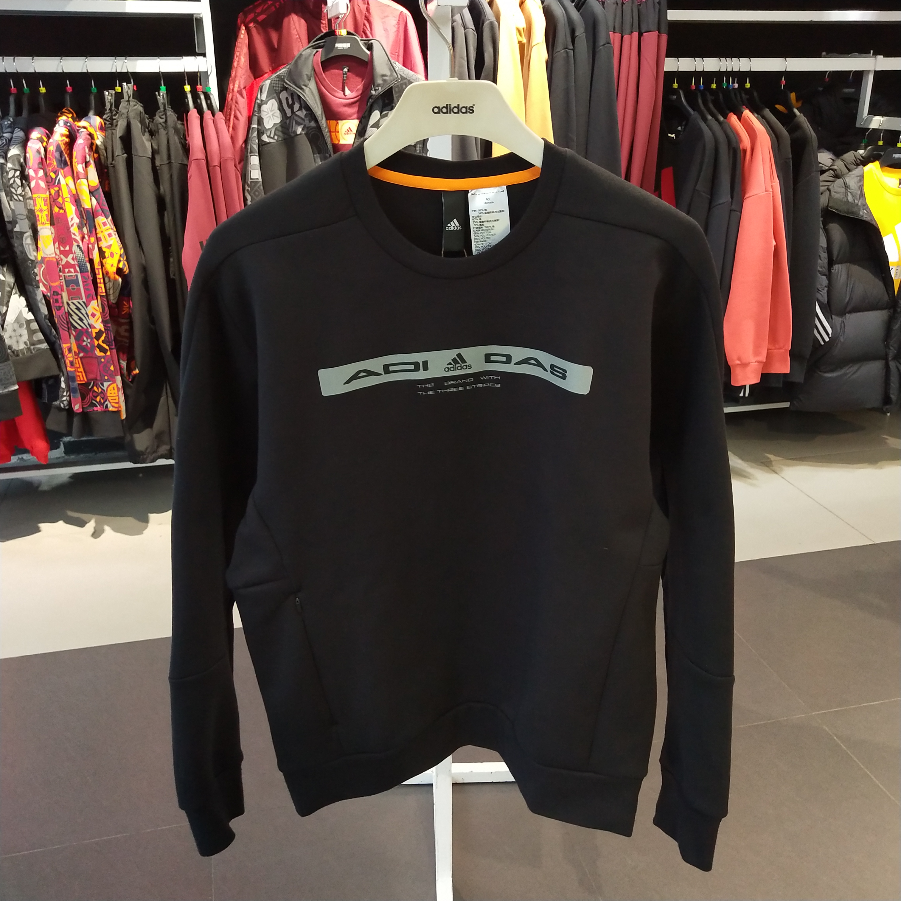 Adidas/阿迪达斯新款套头男子时尚卫衣HE9899