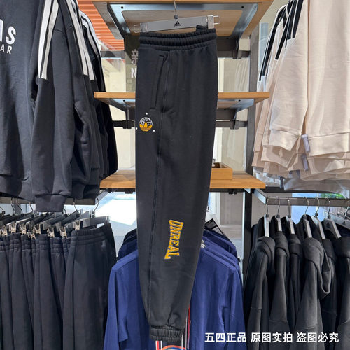 Adidas阿迪达斯三叶草男针织透气长裤休闲运动裤毛圈束脚裤HS7301