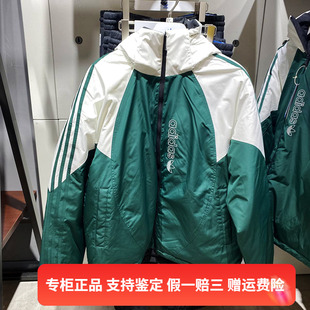 保暖双面穿运动羽绒服IU4827 阿迪达斯三叶草男子冬季 Adidas 正品