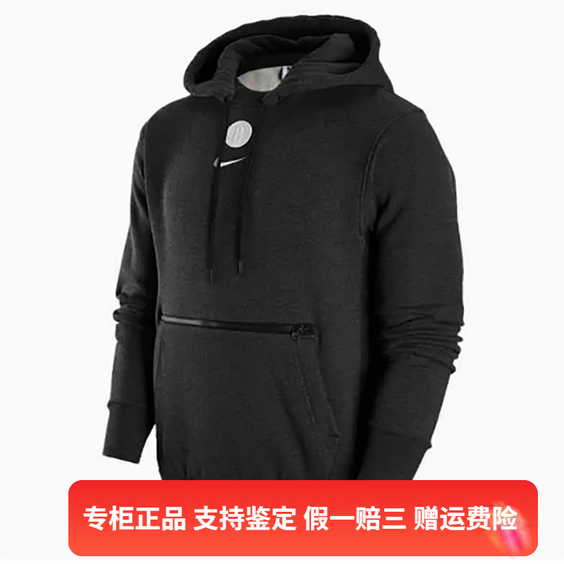 正品Nike/耐克布鲁克林COURTSIDE男子卫衣加绒连帽衫DR9300-032