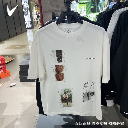 正品Nike/耐克Jordan男子夏季印花篮球休闲运动短袖T恤FN5987-133