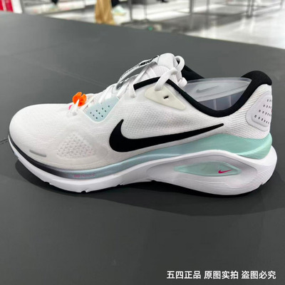 NIKE耐克男鞋STRUCTURE 26缓震耐磨训练鞋运动跑步鞋 IM6675-101