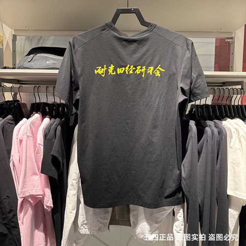 NIKE耐克男运动休闲短袖透气训练半袖印花宽松速干T恤HM4459-010