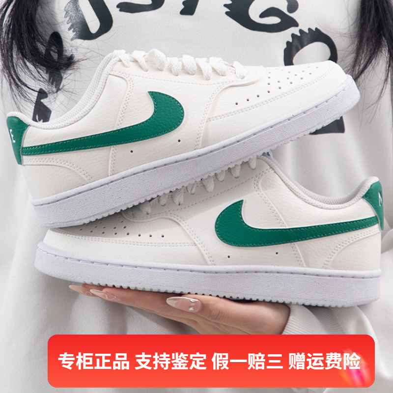 正品NIKE/耐克女子春季新款低帮轻便百搭运动休闲板鞋FQ8892-133