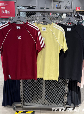 Adidas阿迪达斯三叶草夏季新款短袖男经典运动休闲百搭T恤KY2869