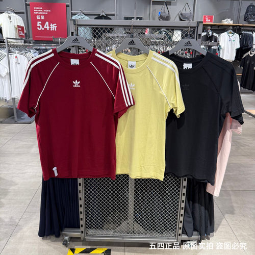Adidas阿迪达斯三叶草夏季新款短袖男经典运动休闲百搭T恤KY2869