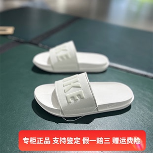 OFFCOURT 耐克女子夏新款 SLIDE 运动休闲拖鞋 111 正品 BQ4632 Nike