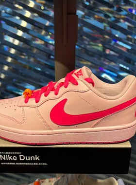 NIKE耐克大童Court Borough时尚低帮运动休闲板鞋 IQ9213-663