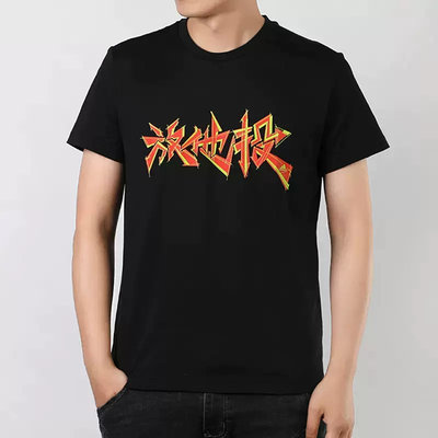 正品Adidas/阿迪达斯夏季男子运动休闲轻便宽松透气短袖T恤FT8833