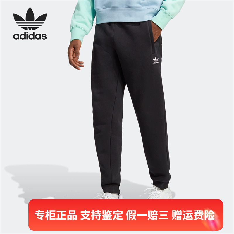 正品Adidas/阿迪达斯三叶草男子运动休闲加绒保暖束脚长裤 IA4837 运动服/休闲服装 运动长裤 原图主图