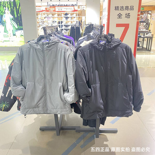 运动休闲夹克棉服Nike/耐克男