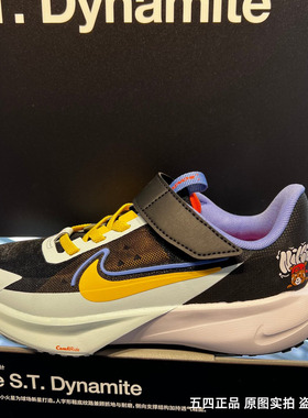 Nike耐克男女童鞋夏季运动鞋SONIC FLY软弹透气跑步鞋IR7578-071