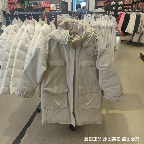 正品NIKE耐克秋冬季女连帽保暖运动休闲防风羽绒服外套FV8167-206