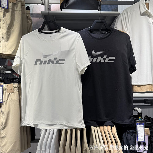 Nike耐克Dri-FIT男子防晒速干短袖跑步训练健身上衣运动T恤IB4128