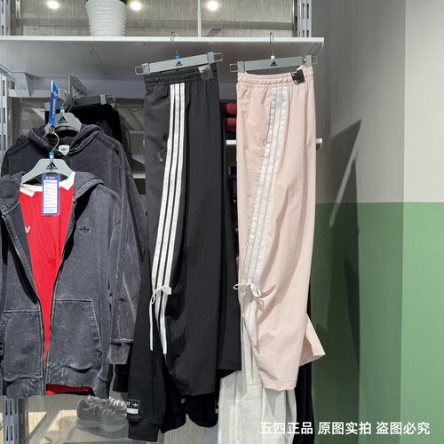 Adidas阿迪达斯女25新款三条纹蝴蝶结梭织香蕉裤简约长裤 JY7666