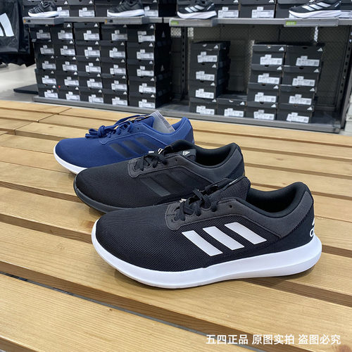 正品Adidas/阿迪达斯夏季CORERACER男子低帮运动休闲跑步鞋FX3581
