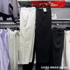 Nike Fleece-Lined New Year Year of the Horse Limited Edition Knit Thermal Straight-Leg Sweatpants for Men IQ3709