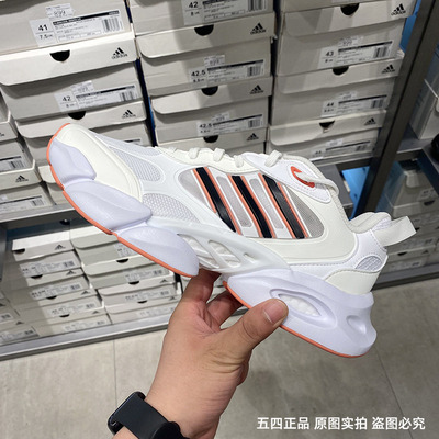 正品Adidas/阿迪达斯男女CLIMACOOL清风网面低帮运动跑步鞋IE7714