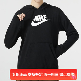 耐克女子简约百搭长袖 运动休闲连帽套头卫衣DQ5776 Nike 正品 010