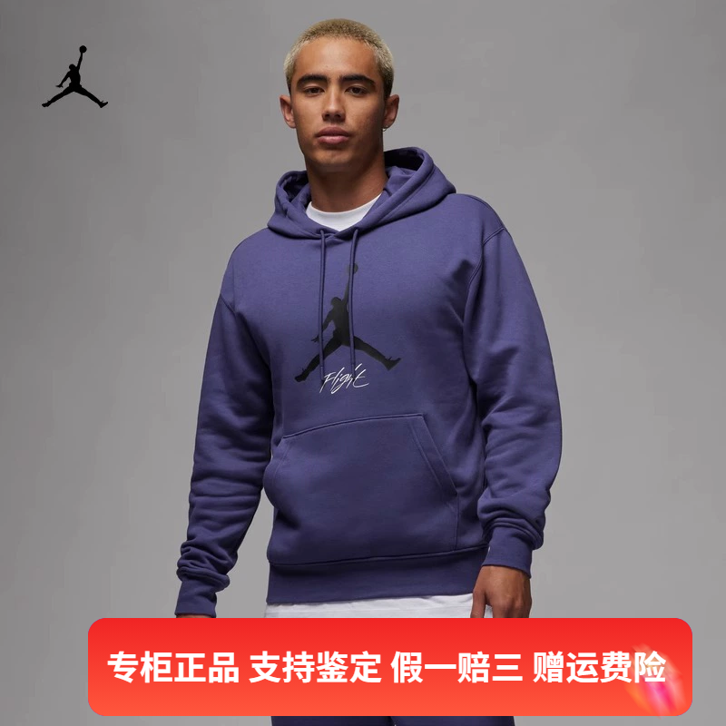 正品NIKE/耐克卫衣秋冬男加绒连帽运动篮球套头衫运动长裤FD7546