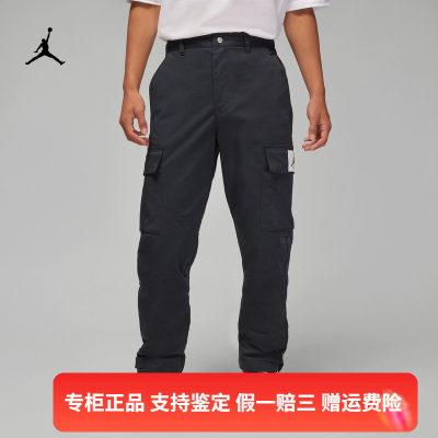 正品Nike/耐克男子简约工装裤直筒休闲运动梭织长裤 DQ7343-010