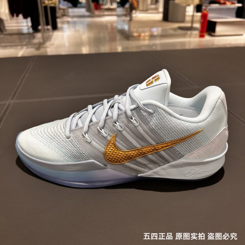 Nike耐克Sabrina 3 EP耐克萨布丽娜3代低帮实战篮球鞋HF2882-400