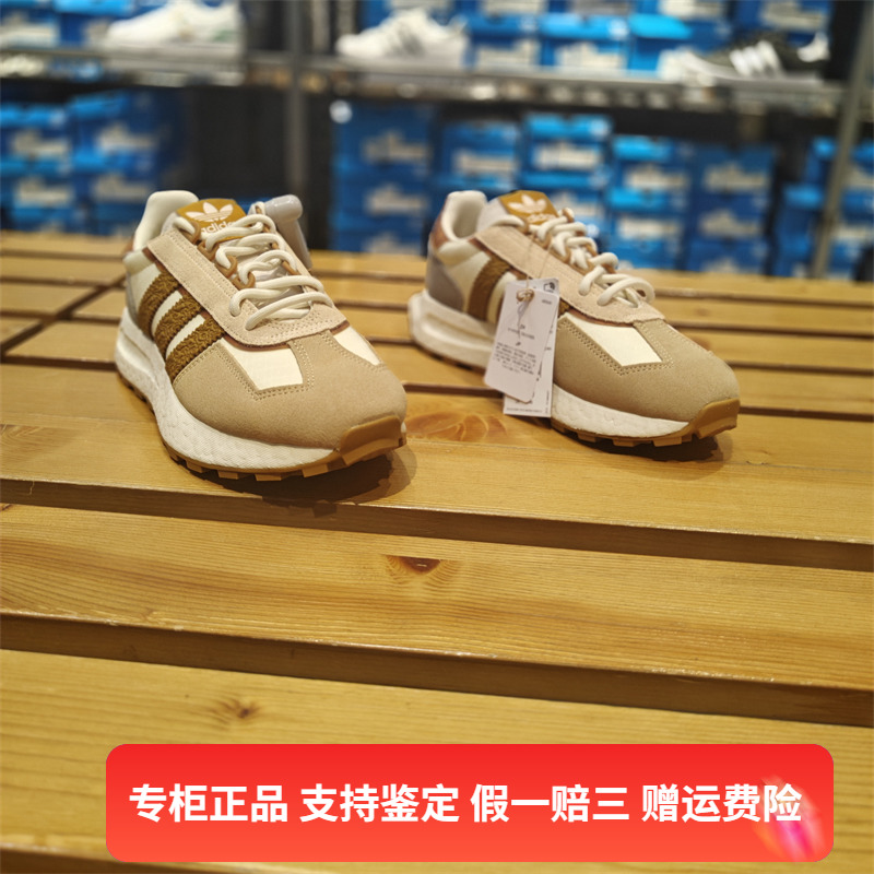 休闲运动老爹鞋Adidas/阿迪达斯