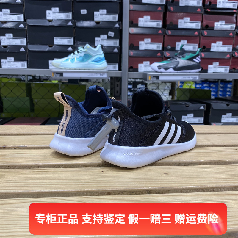 Adidas阿迪达斯女子CLOUDFOAM PURE 2.0缓震跑步鞋H04753 HO0947 运动鞋new 跑步鞋 原图主图